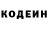 КЕТАМИН VHQ Stas Gogin