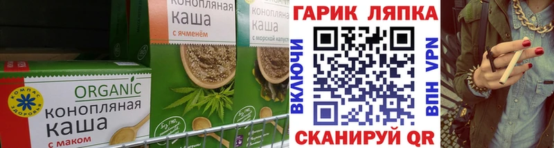 Cannafood конопля  Купить где  Саки 