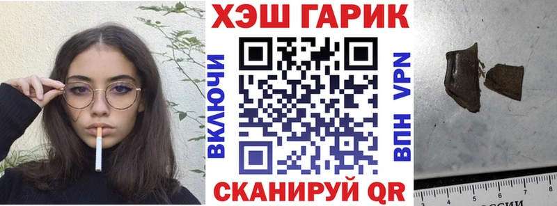 ГАШ индика сатива Саки