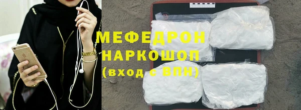 хмурый Елизово