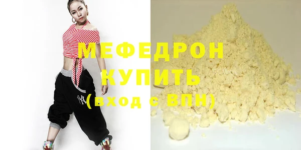 хмурый Елизово