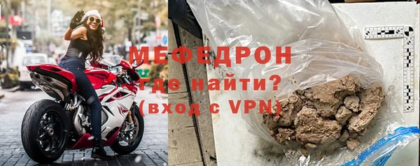меф Ельня