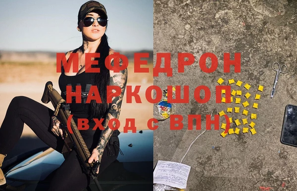 хмурый Елизово