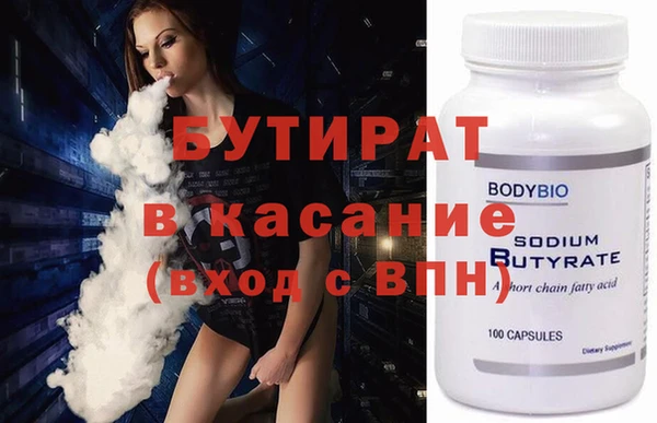 меф Ельня