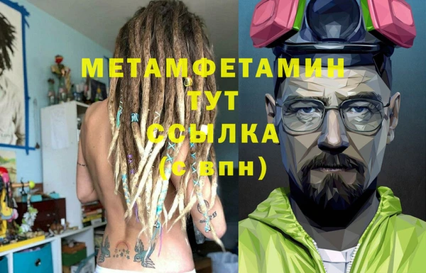 каннабис Елабуга