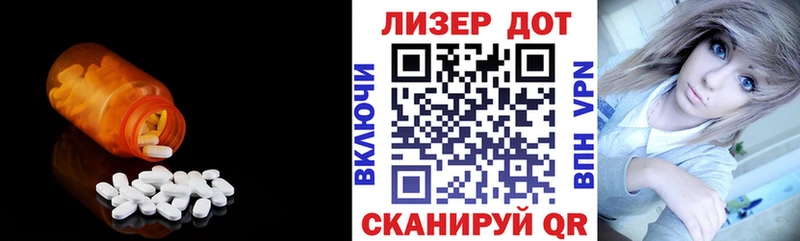 Купить закладки  Саки  ЛСД экстази ecstasy 