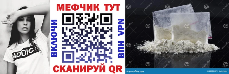 Мефедрон 4 MMC  Купить где  Саки 
