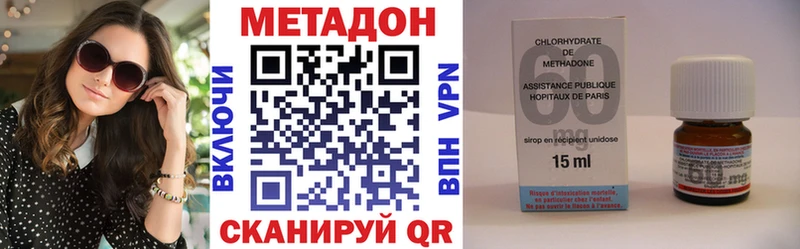 Метадон белоснежный  Купить где  Саки 